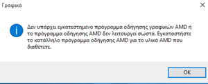 Πατήστε στην εικόνα για να τη δείτε σε μεγέθυνση. 

Όνομα:  Καταγραφή.PNG 
Εμφανίσεις:  13 
Μέγεθος:  7,4 KB 
ID: 194402