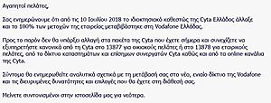 Πατήστε στην εικόνα για να τη δείτε σε μεγέθυνση. 

Όνομα:  Capture.JPG 
Εμφανίσεις:  24 
Μέγεθος:  57,8 KB 
ID: 195626