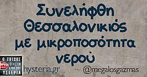 Πατήστε στην εικόνα για να τη δείτε σε μεγέθυνση. 

Όνομα:  Nero.jpg 
Εμφανίσεις:  1 
Μέγεθος:  56,3 KB 
ID: 192652