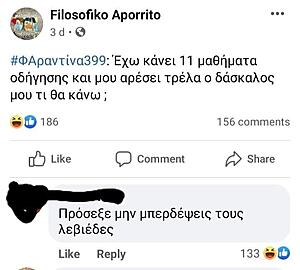 Πατήστε στην εικόνα για να τη δείτε σε μεγέθυνση. 

Όνομα:  127203899_3489387741143598_3440991651899186827_n.jpg 
Εμφανίσεις:  8 
Μέγεθος:  35,1 KB 
ID: 221291