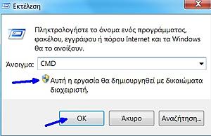 Πατήστε στην εικόνα για να τη δείτε σε μεγέθυνση. 

Όνομα:  2.jpg 
Εμφανίσεις:  0 
Μέγεθος:  37,1 KB 
ID: 180167