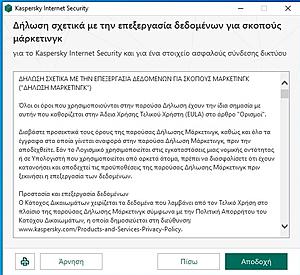 Πατήστε στην εικόνα για να τη δείτε σε μεγέθυνση. 

Όνομα:  KIS.jpg 
Εμφανίσεις:  20 
Μέγεθος:  128,9 KB 
ID: 211003