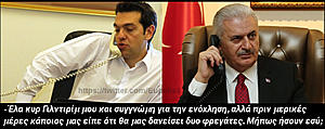 Πατήστε στην εικόνα για να τη δείτε σε μεγέθυνση. 

Όνομα:  tsipras-gildirim.jpg 
Εμφανίσεις:  47 
Μέγεθος:  195,9 KB 
ID: 193203