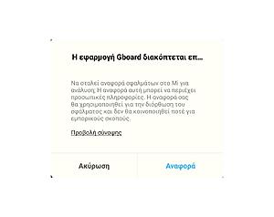 Πατήστε στην εικόνα για να τη δείτε σε μεγέθυνση. 

Όνομα:  error_2.jpg 
Εμφανίσεις:  4 
Μέγεθος:  37,7 KB 
ID: 209756