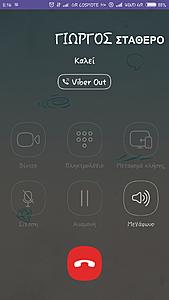 Πατήστε στην εικόνα για να τη δείτε σε μεγέθυνση. 

Όνομα:  VIBER OUT.jpg 
Εμφανίσεις:  1 
Μέγεθος:  156,1 KB 
ID: 176521