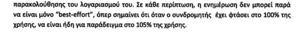 Πατήστε στην εικόνα για να τη δείτε σε μεγέθυνση. 

Όνομα:  f635f29ca4fd40c3b4d013802d0b99ce.png 
Εμφανίσεις:  75 
Μέγεθος:  19,1 KB 
ID: 181835