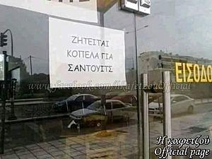 Πατήστε στην εικόνα για να τη δείτε σε μεγέθυνση. 

Όνομα:  santouits.jpg 
Εμφανίσεις:  26 
Μέγεθος:  38,8 KB 
ID: 204052