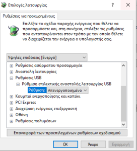 Πατήστε στην εικόνα για να τη δείτε σε μεγέθυνση. 

Όνομα:  Καταγραφή7.PNG 
Εμφανίσεις:  3 
Μέγεθος:  23,3 KB 
ID: 211067