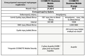 Πατήστε στην εικόνα για να τη δείτε σε μεγέθυνση. 

Όνομα:  Annotation 2019-11-14 121835.png 
Εμφανίσεις:  214 
Μέγεθος:  17,7 KB 
ID: 208649