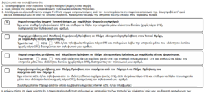 Πατήστε στην εικόνα για να τη δείτε σε μεγέθυνση. 

Όνομα:  register.PNG 
Εμφανίσεις:  30 
Μέγεθος:  66,0 KB 
ID: 210573