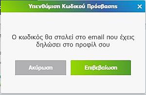 Πατήστε στην εικόνα για να τη δείτε σε μεγέθυνση. 

Όνομα:  Καταγραφή.JPG 
Εμφανίσεις:  5 
Μέγεθος:  20,8 KB 
ID: 198524