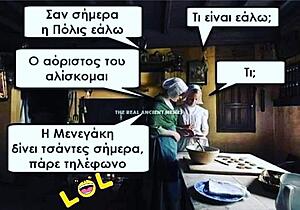 Πατήστε στην εικόνα για να τη δείτε σε μεγέθυνση. 

Όνομα:  255394141_7298983320127515_2526584279722549176_n.jpg 
Εμφανίσεις:  21 
Μέγεθος:  42,3 KB 
ID: 232173