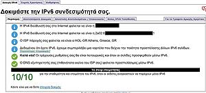 Πατήστε στην εικόνα για να τη δείτε σε μεγέθυνση. 

Όνομα:  hol-ipv6.JPG 
Εμφανίσεις:  114 
Μέγεθος:  76,3 KB 
ID: 184229