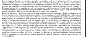 Πατήστε στην εικόνα για να τη δείτε σε μεγέθυνση. 

Όνομα:  Screenshot_1.png 
Εμφανίσεις:  22 
Μέγεθος:  89,0 KB 
ID: 182530