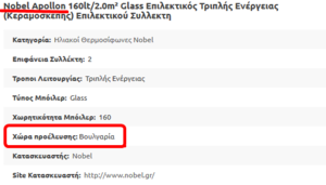 Πατήστε στην εικόνα για να τη δείτε σε μεγέθυνση. 

Όνομα:  Snap3.png 
Εμφανίσεις:  5 
Μέγεθος:  18,4 KB 
ID: 179758