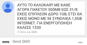 Πατήστε στην εικόνα για να τη δείτε σε μεγέθυνση. 

Όνομα:  Screenshot_2015-07-22-11-33-26.png 
Εμφανίσεις:  341 
Μέγεθος:  92,5 KB 
ID: 158506