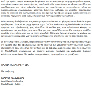 Πατήστε στην εικόνα για να τη δείτε σε μεγέθυνση. 

Όνομα:  Capture_12_.PNG 
Εμφανίσεις:  22 
Μέγεθος:  45,5 KB 
ID: 214119