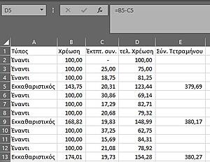 Πατήστε στην εικόνα για να τη δείτε σε μεγέθυνση. 

Όνομα:  pic3.jpg 
Εμφανίσεις:  4 
Μέγεθος:  56,3 KB 
ID: 252380