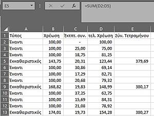 Πατήστε στην εικόνα για να τη δείτε σε μεγέθυνση. 

Όνομα:  pic4.jpg 
Εμφανίσεις:  4 
Μέγεθος:  57,3 KB 
ID: 252381