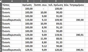 Πατήστε στην εικόνα για να τη δείτε σε μεγέθυνση. 

Όνομα:  pic5.jpg 
Εμφανίσεις:  3 
Μέγεθος:  49,2 KB 
ID: 252382