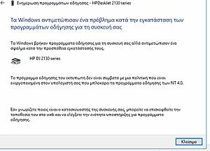 Πατήστε στην εικόνα για να τη δείτε σε μεγέθυνση. 

Όνομα:  Καταγραφή.JPG 
Εμφανίσεις:  21 
Μέγεθος:  49,6 KB 
ID: 187561