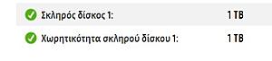 Πατήστε στην εικόνα για να τη δείτε σε μεγέθυνση. 

Όνομα:  330s 2.jpg 
Εμφανίσεις:  1 
Μέγεθος:  9,0 KB 
ID: 203614