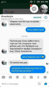 Πατήστε στην εικόνα για να τη δείτε σε μεγέθυνση. 

Όνομα:  19022236_10155276003274000_1893873842_n.png 
Εμφανίσεις:  55 
Μέγεθος:  368,0 KB 
ID: 183929