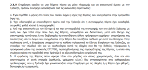 Πατήστε στην εικόνα για να τη δείτε σε μεγέθυνση. 

Όνομα:  Screenshot_3.png 
Εμφανίσεις:  13 
Μέγεθος:  51,5 KB 
ID: 185830