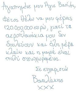 Πατήστε στην εικόνα για να τη δείτε σε μεγέθυνση. 

Όνομα:  127091024_10223609951172744_6127275751650568294_n.jpg 
Εμφανίσεις:  8 
Μέγεθος:  33,4 KB 
ID: 221327