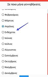 Πατήστε στην εικόνα για να τη δείτε σε μεγέθυνση. 

Όνομα:  128160513_5156579907687295_3837714054913041968_n.jpg 
Εμφανίσεις:  30 
Μέγεθος:  24,6 KB 
ID: 221463