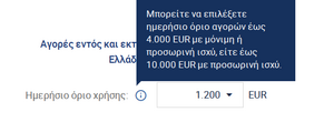 Πατήστε στην εικόνα για να τη δείτε σε μεγέθυνση. 

Όνομα:  WB_20221124_191002.png 
Εμφανίσεις:  7 
Μέγεθος:  20,6 KB 
ID: 243538