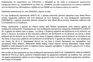 Πατήστε στην εικόνα για να τη δείτε σε μεγέθυνση. 

Όνομα:  Selection_037.png 
Εμφανίσεις:  456 
Μέγεθος:  121,6 KB 
ID: 155853