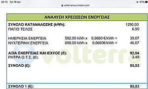 Πατήστε στην εικόνα για να τη δείτε σε μεγέθυνση. 

Όνομα:  A4249A01-70DB-4EEC-81D0-E74094399710.jpeg 
Εμφανίσεις:  15 
Μέγεθος:  437,2 KB 
ID: 210583