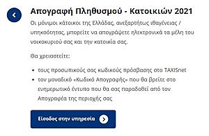 Πατήστε στην εικόνα για να τη δείτε σε μεγέθυνση. 

Όνομα:  HK7gPMQ.jpg 
Εμφανίσεις:  19 
Μέγεθος:  39,7 KB 
ID: 232195