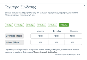 Πατήστε στην εικόνα για να τη δείτε σε μεγέθυνση. 

Όνομα:  Screenshot_3.png 
Εμφανίσεις:  85 
Μέγεθος:  35,3 KB 
ID: 240021