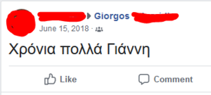 Πατήστε στην εικόνα για να τη δείτε σε μεγέθυνση. 

Όνομα:  ti giorgos ti giannis.png 
Εμφανίσεις:  226 
Μέγεθος:  17,3 KB 
ID: 203830