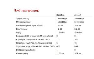 Πατήστε στην εικόνα για να τη δείτε σε μεγέθυνση. 

Όνομα:  vod 23.jpg 
Εμφανίσεις:  70 
Μέγεθος:  73,7 KB 
ID: 249910