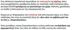 Πατήστε στην εικόνα για να τη δείτε σε μεγέθυνση. 

Όνομα:  242077736_4507518875995302_9168886437559958482_n.jpg 
Εμφανίσεις:  30 
Μέγεθος:  57,7 KB 
ID: 230706