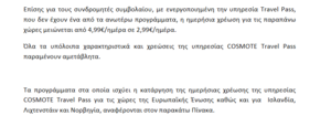 Πατήστε στην εικόνα για να τη δείτε σε μεγέθυνση. 

Όνομα:  c1.PNG 
Εμφανίσεις:  123 
Μέγεθος:  21,7 KB 
ID: 169144