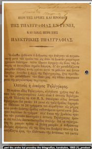 Πατήστε στην εικόνα για να τη δείτε σε μεγέθυνση. 

Όνομα:  digital.png 
Εμφανίσεις:  76 
Μέγεθος:  859,0 KB 
ID: 219489