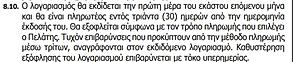 Πατήστε στην εικόνα για να τη δείτε σε μεγέθυνση. 

Όνομα:  IMG_20150505_205604.jpg 
Εμφανίσεις:  29 
Μέγεθος:  57,6 KB 
ID: 154862