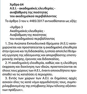 Πατήστε στην εικόνα για να τη δείτε σε μεγέθυνση. 

Όνομα:  asylum.jpg 
Εμφανίσεις:  8 
Μέγεθος:  136,3 KB 
ID: 205857