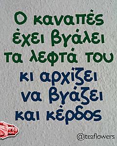 Πατήστε στην εικόνα για να τη δείτε σε μεγέθυνση. 

Όνομα:  91223233_701924467216013_4835628002070369994_n.jpg 
Εμφανίσεις:  3 
Μέγεθος:  178,0 KB 
ID: 213267