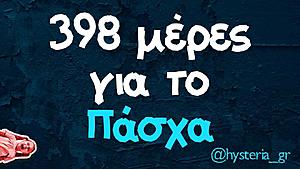 Πατήστε στην εικόνα για να τη δείτε σε μεγέθυνση. 

Όνομα:  91432014_639135223539895_7234787492247879716_n.jpg 
Εμφανίσεις:  4 
Μέγεθος:  80,2 KB 
ID: 213268