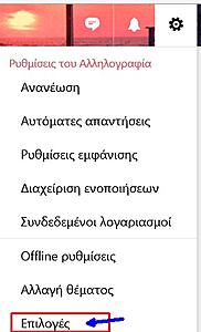 Πατήστε στην εικόνα για να τη δείτε σε μεγέθυνση. 

Όνομα:  0.jpg 
Εμφανίσεις:  1 
Μέγεθος:  30,8 KB 
ID: 179600