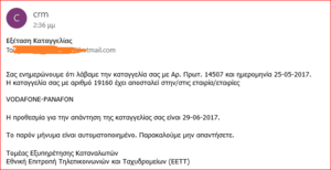 Πατήστε στην εικόνα για να τη δείτε σε μεγέθυνση. 

Όνομα:  Capture.PNG 
Εμφανίσεις:  37 
Μέγεθος:  20,6 KB 
ID: 183794