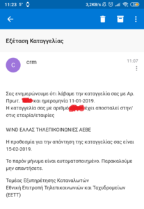 Πατήστε στην εικόνα για να τη δείτε σε μεγέθυνση. 

Όνομα:  screenshot.png 
Εμφανίσεις:  43 
Μέγεθος:  139,9 KB 
ID: 200600