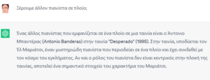 Πατήστε στην εικόνα για να τη δείτε σε μεγέθυνση. 

Όνομα:  Screenshot 2023-07-15 181831.png 
Εμφανίσεις:  29 
Μέγεθος:  57,6 KB 
ID: 249716