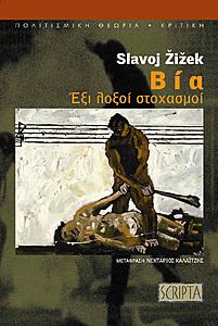 Πατήστε στην εικόνα για να τη δείτε σε μεγέθυνση. 

Όνομα:  bia-eksof.jpg 
Εμφανίσεις:  8 
Μέγεθος:  370,8 KB 
ID: 102085