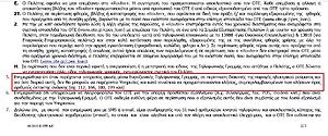 Πατήστε στην εικόνα για να τη δείτε σε μεγέθυνση. 

Όνομα:  1.jpg 
Εμφανίσεις:  45 
Μέγεθος:  399,1 KB 
ID: 183965